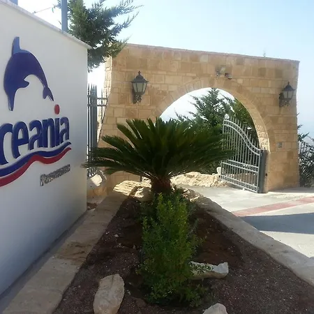 Oceania & Panorama *